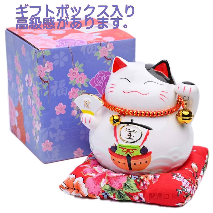 アナスイ　招き猫　貯金箱　高さ9cm　パープル　紫 71vxopHzHML._UF894,1000_QL80_.jpg